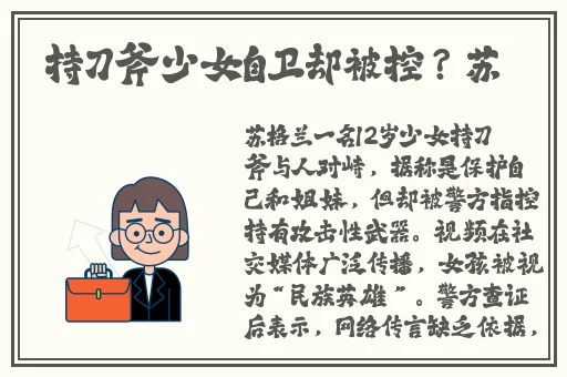 韩国三色电费